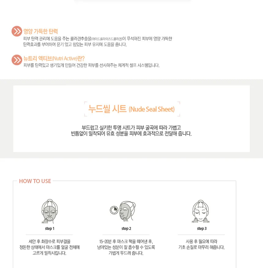 It'S SKIN - Collagen Nutrition Mask Sheet