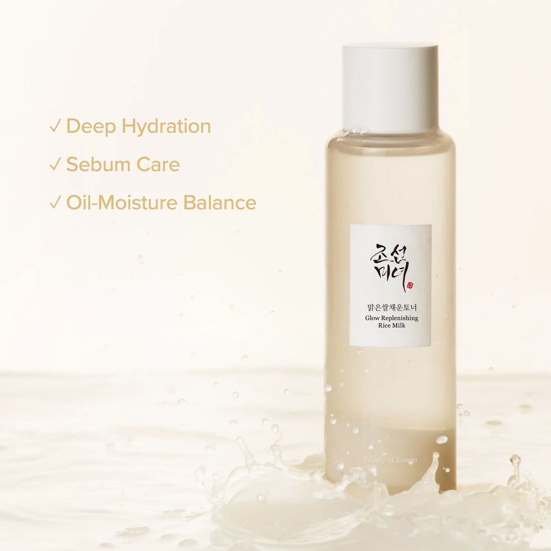 Beauty of Joseon GLOW REPLENISHING RICE MILK 150ML