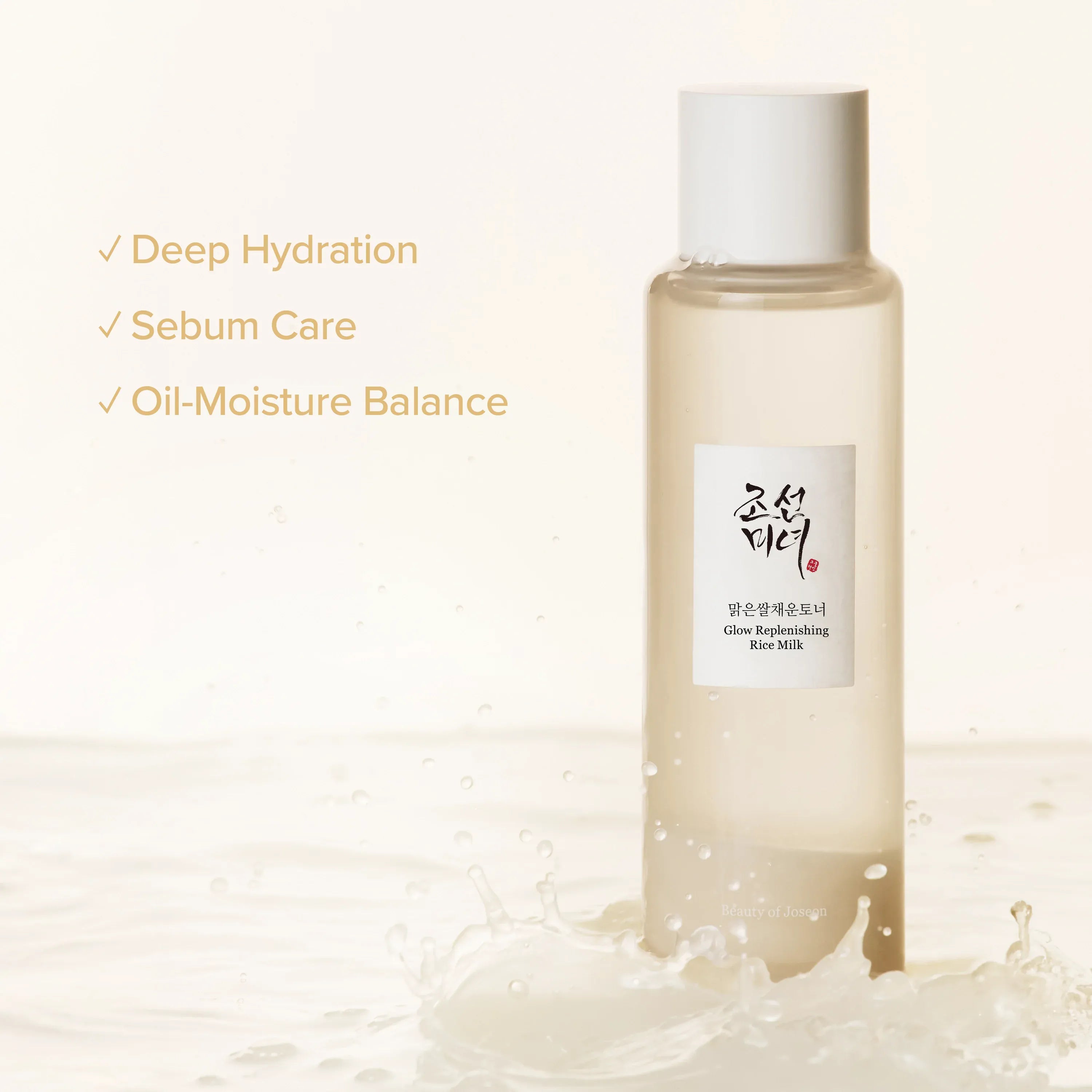 Beauty of Joseon GLOW REPLENISHING RICE MILK 150ML